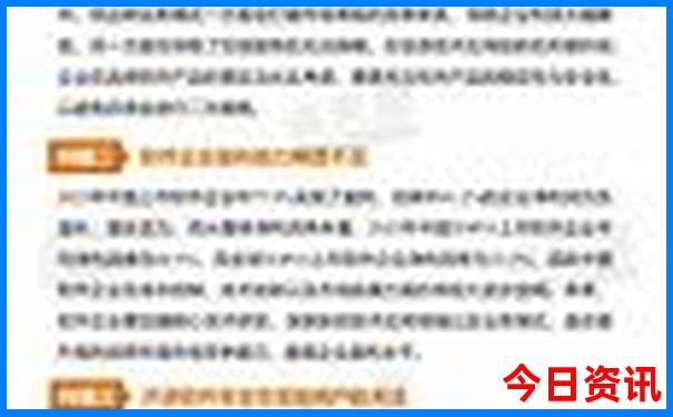 自驾游山东最佳路线图